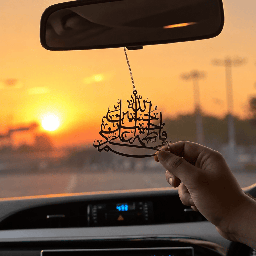 HilalHaven Pathward Grace The Quran Calligraphy Car Hanging - Black - image 1