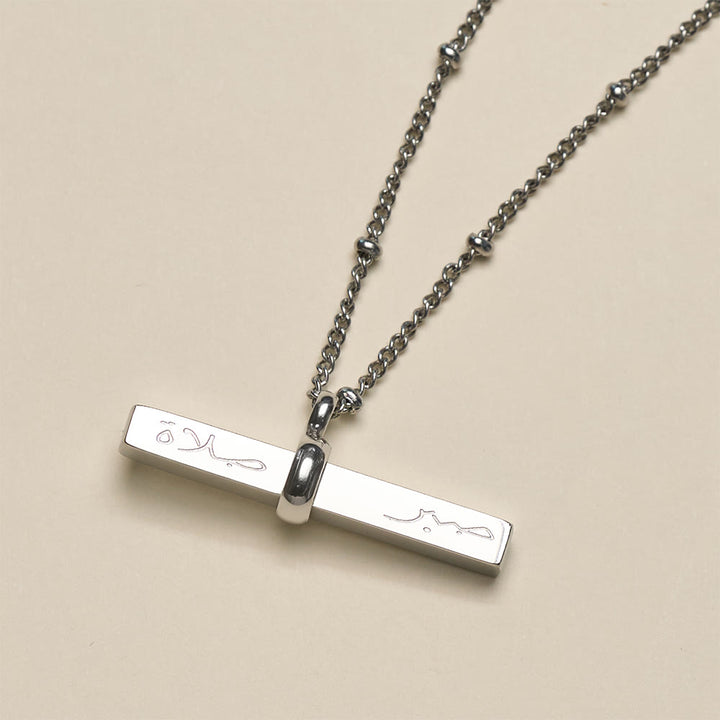 HilalHaven Linear Epithet Salah-Sucess&amp;Sabr-Patience Rotating Bar Necklace - image 9