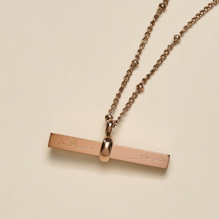 HilalHaven Linear Epithet Salah-Sucess&amp;Sabr-Patience Rotating Bar Necklace - image 6