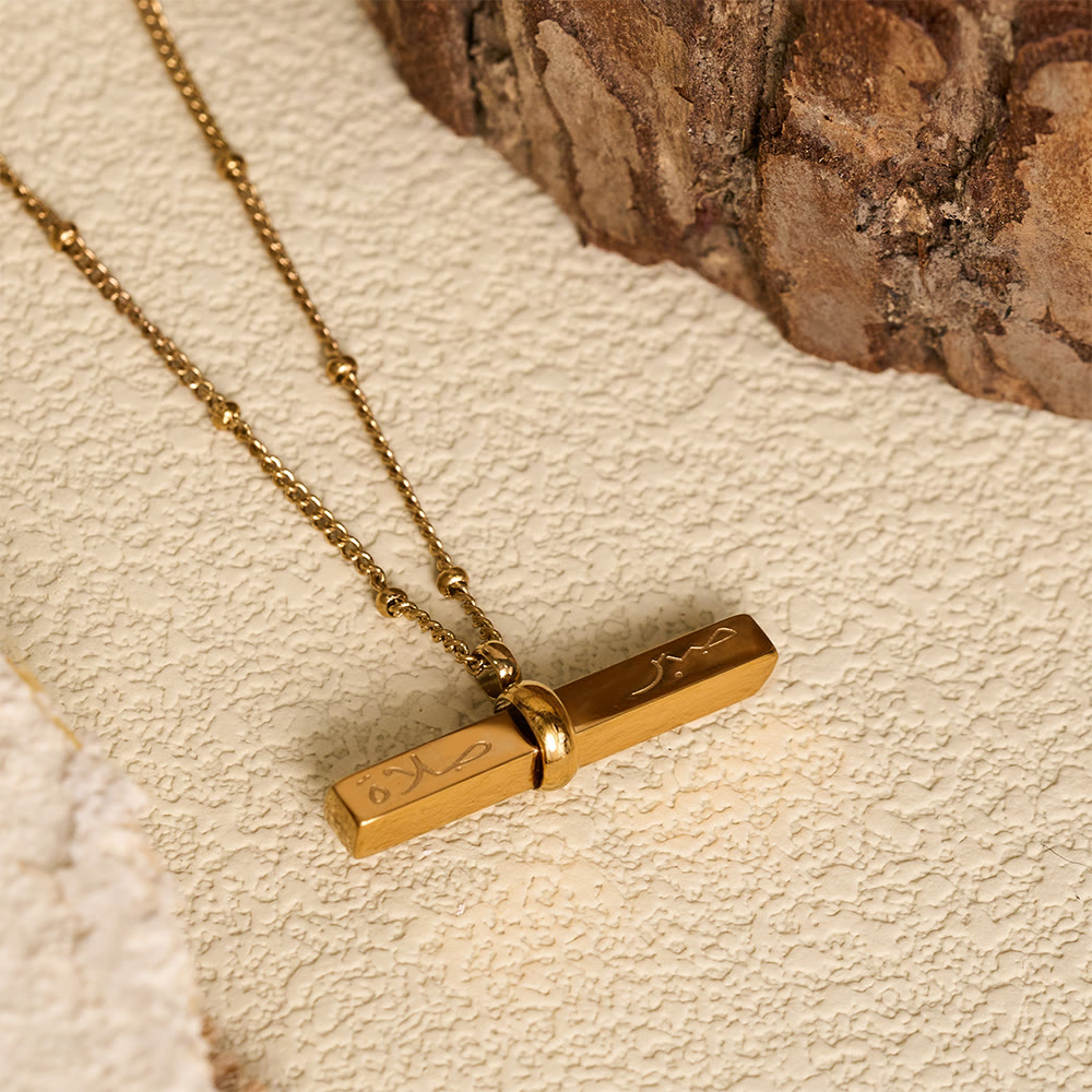 HilalHaven Linear Epithet Salah-Sucess&amp;Sabr-Patience Rotating Bar Necklace - Golden - image 1