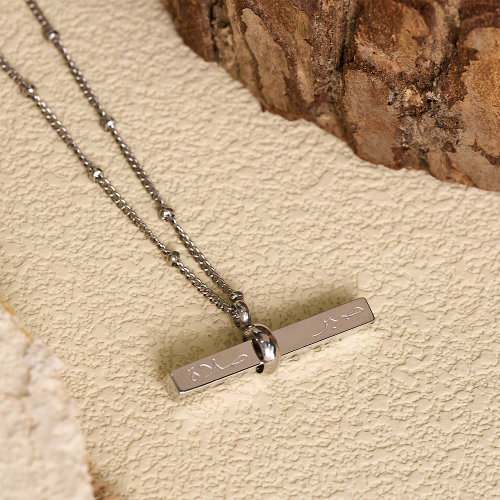 HilalHaven Linear Epithet Salah-Sucess&amp;Sabr-Patience Rotating Bar Necklace - Silver - image 7