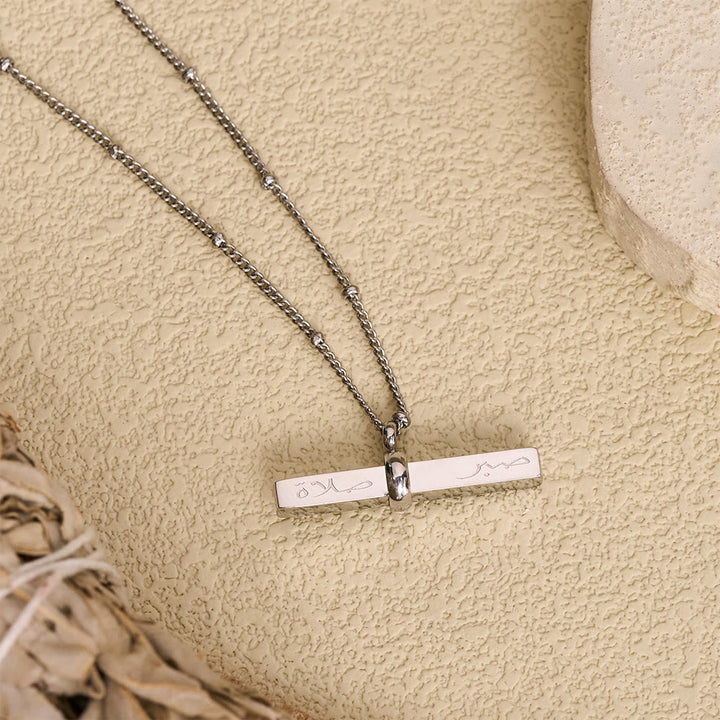 HilalHaven Linear Epithet Salah-Sucess&amp;Sabr-Patience Rotating Bar Necklace - image 8