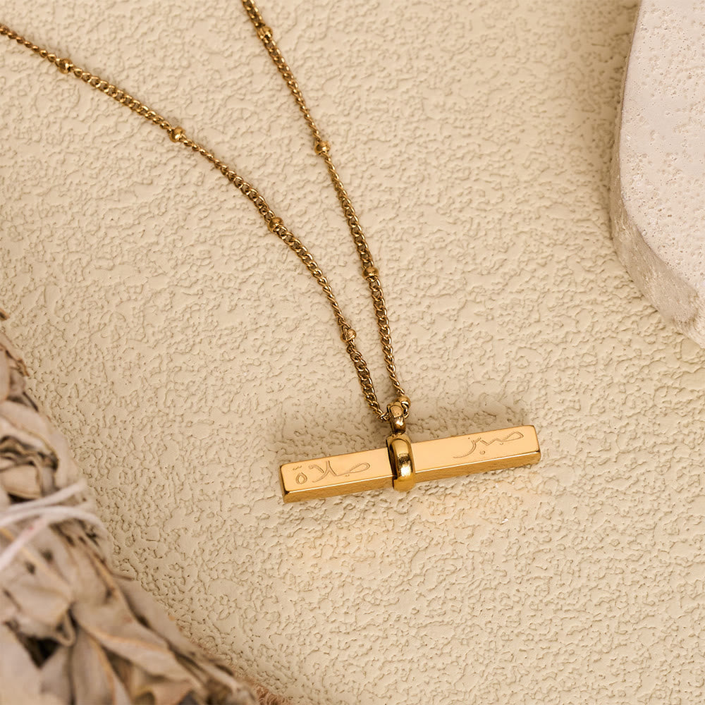 HilalHaven Linear Epithet Salah-Sucess&amp;Sabr-Patience Rotating Bar Necklace - image 2