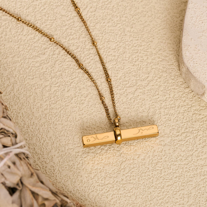 HilalHaven Linear Epithet Salah-Sucess&amp;Sabr-Patience Rotating Bar Necklace - image 2