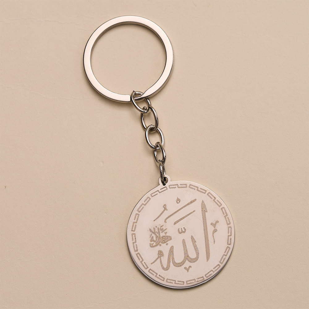HilalHaven Round Scroll of Protection Ayatul Kursi Engraved Keychain - image 10