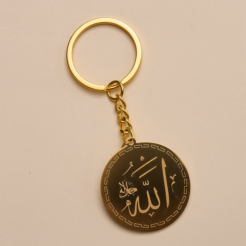 HilalHaven Round Scroll of Protection Ayatul Kursi Engraved Keychain - image 5
