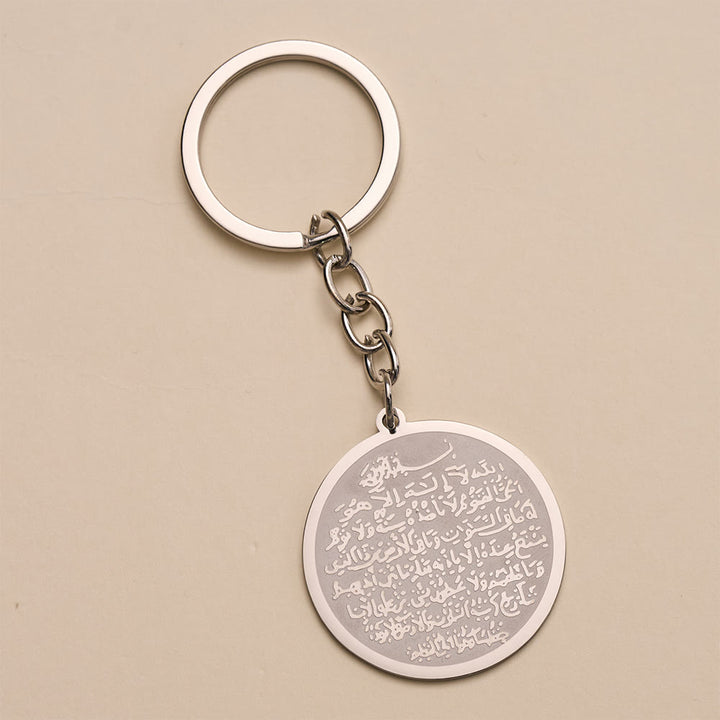 HilalHaven Round Scroll of Protection Ayatul Kursi Engraved Keychain - image 11