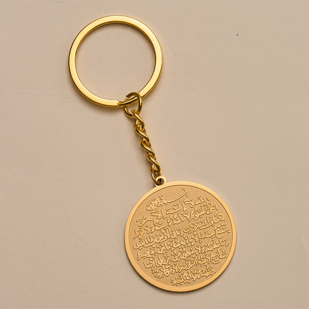 HilalHaven Round Scroll of Protection Ayatul Kursi Engraved Keychain - image 6
