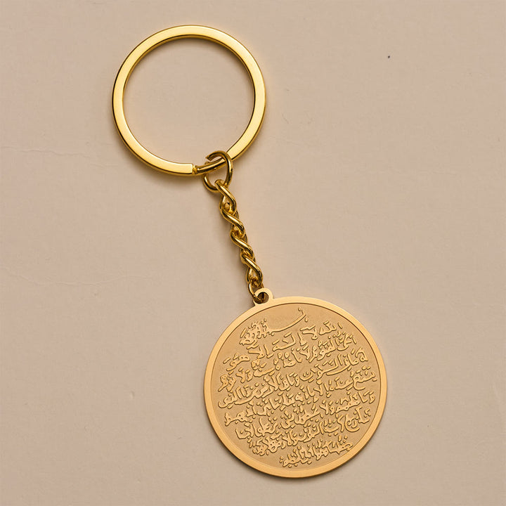 HilalHaven Round Scroll of Protection Ayatul Kursi Engraved Keychain - image 6