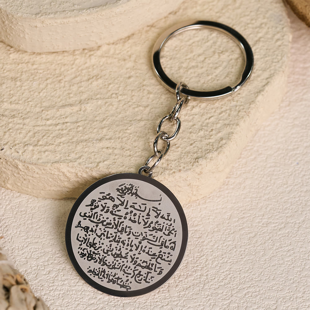 HilalHaven Round Scroll of Protection Ayatul Kursi Engraved Keychain - image 9