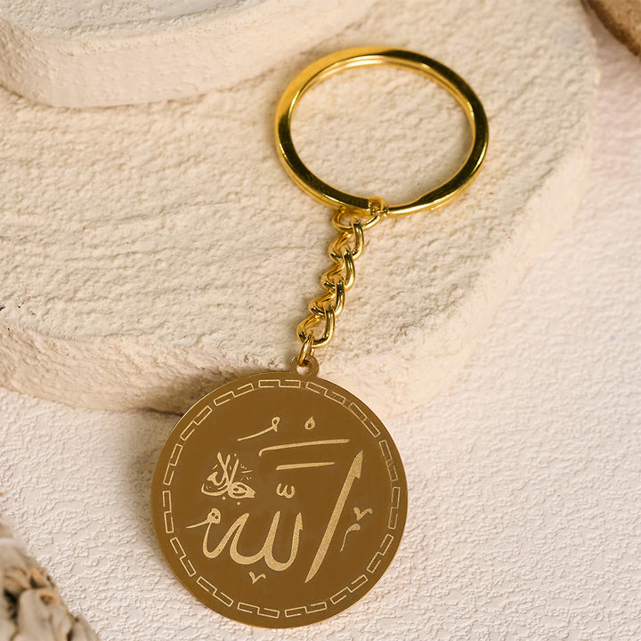 HilalHaven Round Scroll of Protection Ayatul Kursi Engraved Keychain - Golden - image 3