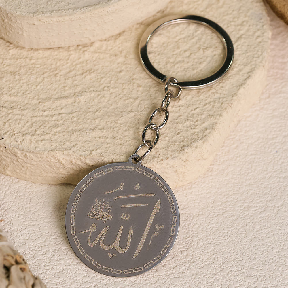 HilalHaven Round Scroll of Protection Ayatul Kursi Engraved Keychain - Silver - image 8