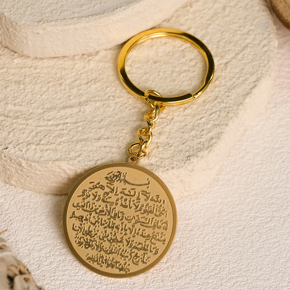 HilalHaven Round Scroll of Protection Ayatul Kursi Engraved Keychain - image 4