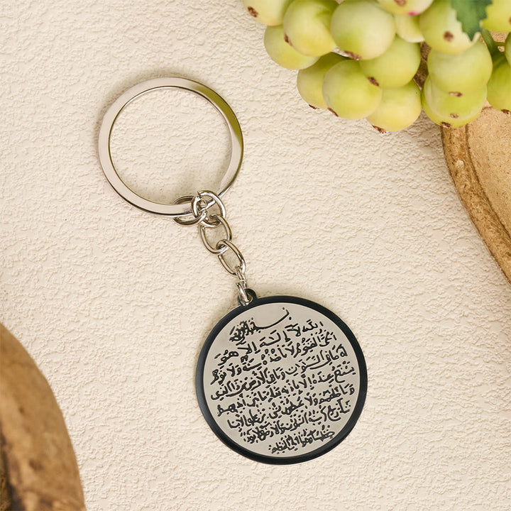 HilalHaven Round Scroll of Protection Ayatul Kursi Engraved Keychain - image 7