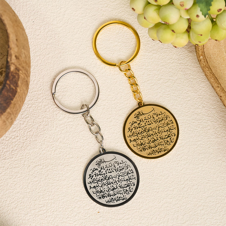 HilalHaven Round Scroll of Protection Ayatul Kursi Engraved Keychain - image 0