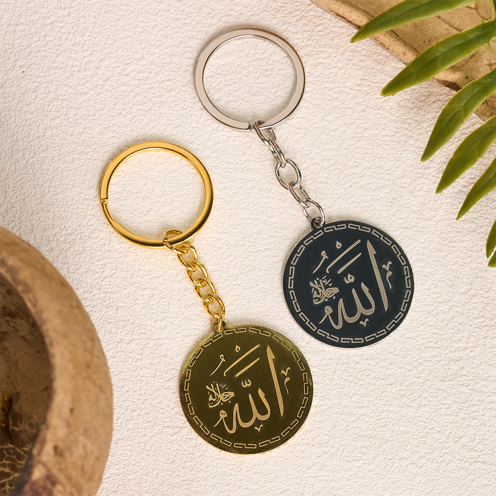 HilalHaven Round Scroll of Protection Ayatul Kursi Engraved Keychain - image 1