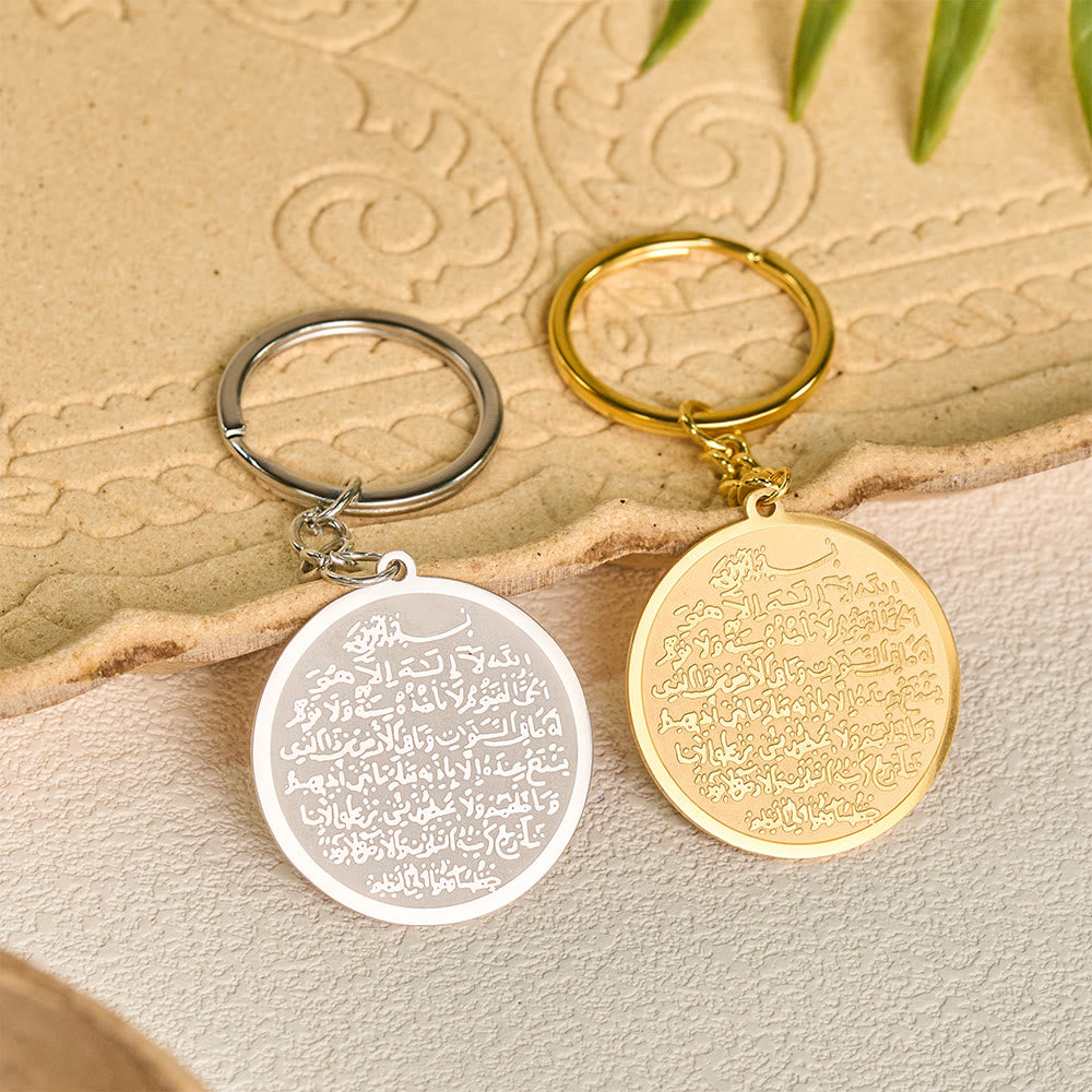 HilalHaven Round Scroll of Protection Ayatul Kursi Engraved Keychain - image 12