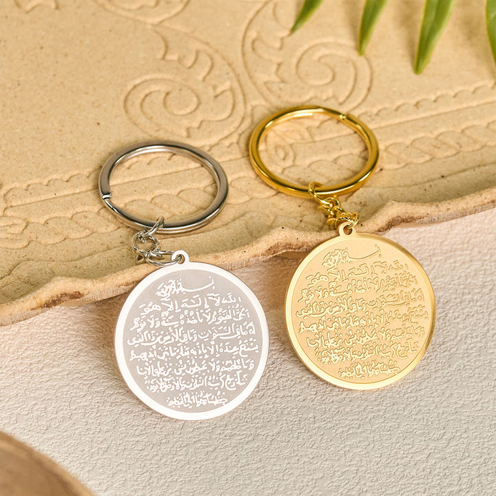 HilalHaven Round Scroll of Protection Ayatul Kursi Engraved Keychain - image 12