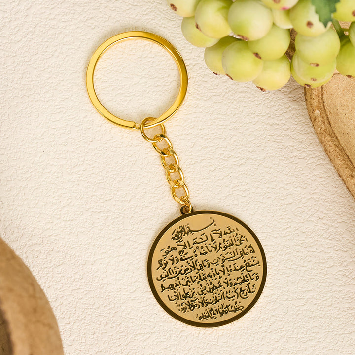 HilalHaven Round Scroll of Protection Ayatul Kursi Engraved Keychain - image 2