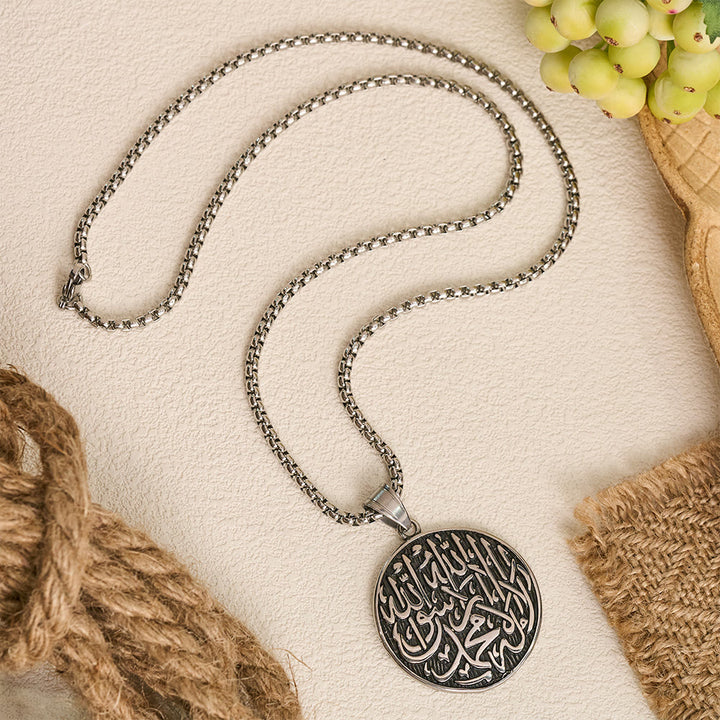 ：HilalHaven Orb Raised Creed Textured Shahada Pendant Necklace  - image 2