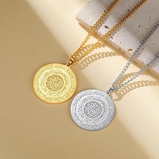 HilalHaven Full Orb Layered Ayatul Kursi Minimal Pendant Necklace - image 1