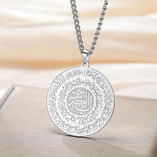 HilalHaven Full Orb Layered Ayatul Kursi Minimal Pendant Necklace - image 3
