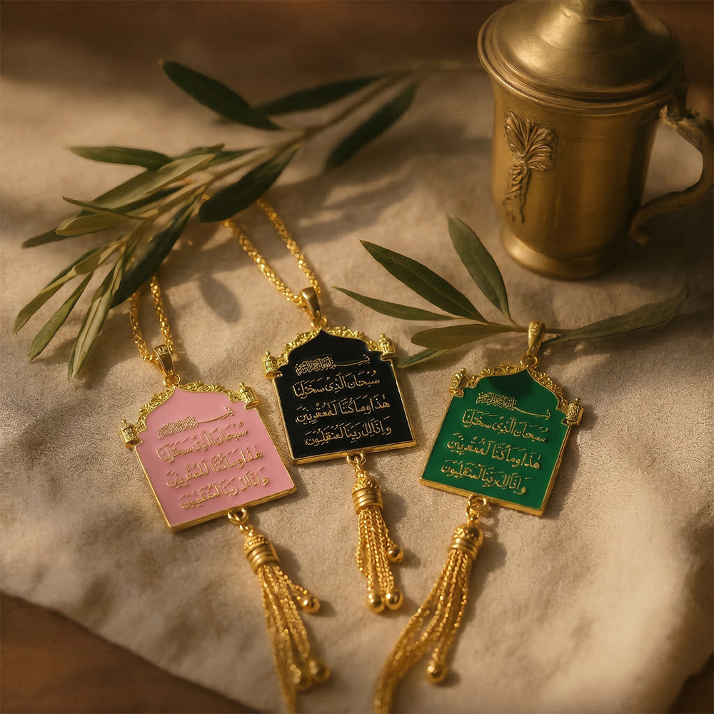 HilalHaven Archway Journey Blessing Frame Travel Dua for Travel Tassel Car Pendant - image 1