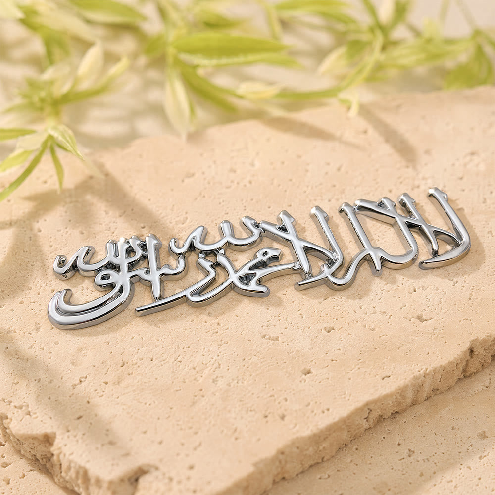 HilalHaven Swept Sacred Shahada Stroke Flowing Script 3D Raised Car Emblem  - Silver - image 5
