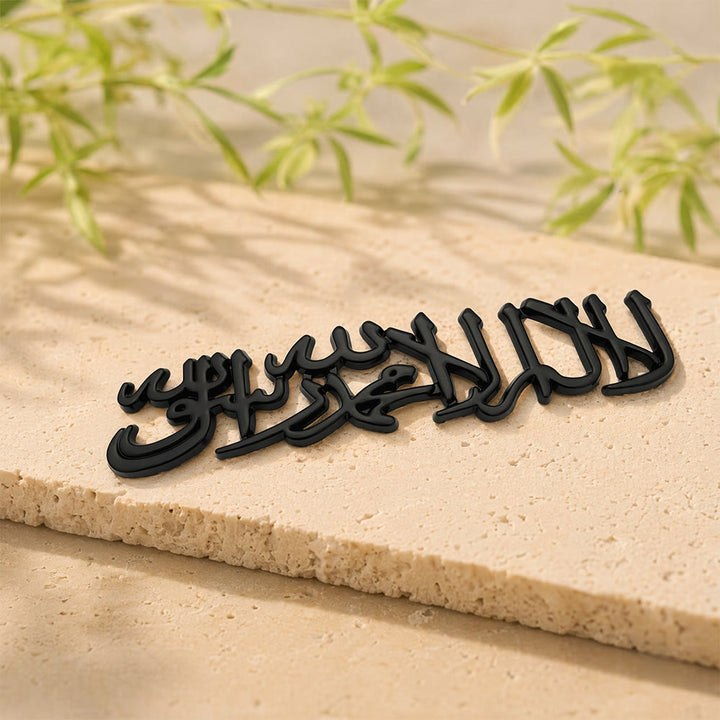HilalHaven Swept Sacred Shahada Stroke Flowing Script 3D Raised Car Emblem  - Black - image 3