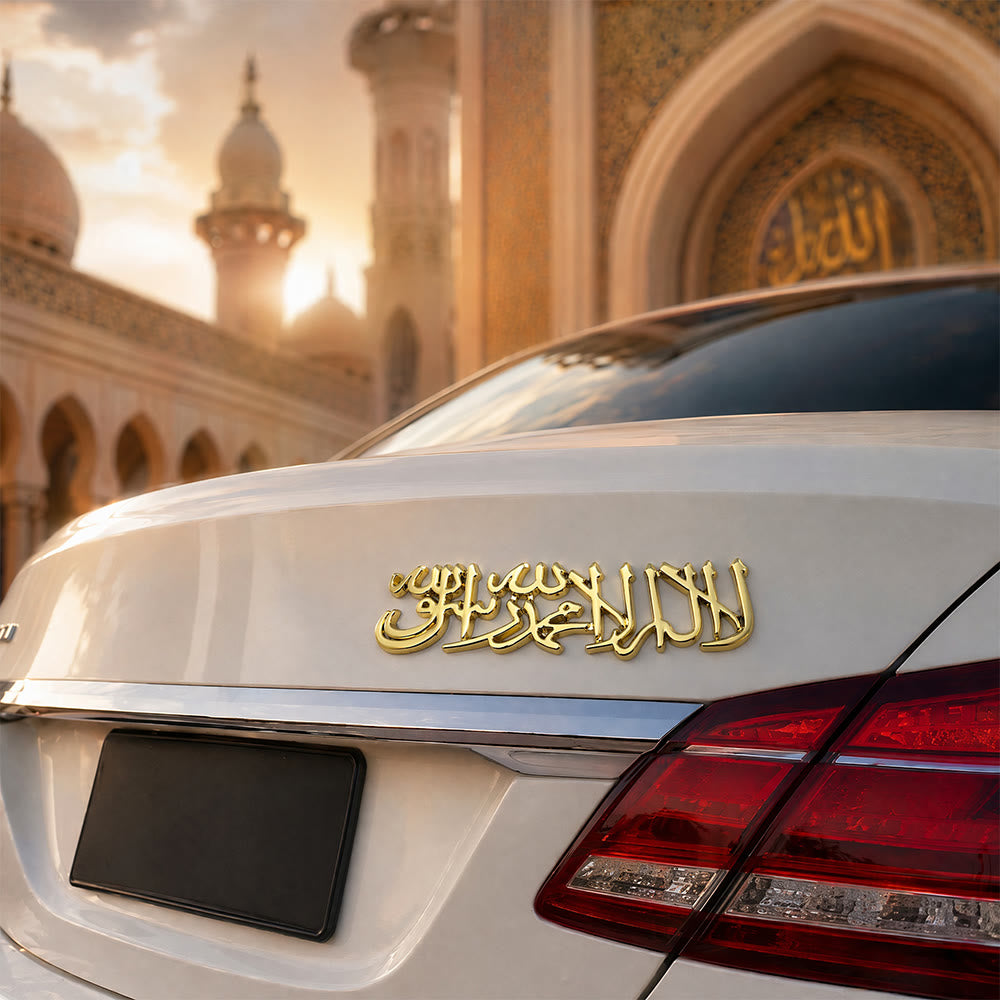 HilalHaven Swept Sacred Shahada Stroke Flowing Script 3D Raised Car Emblem  - image 0
