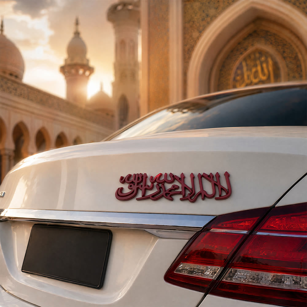 HilalHaven Swept Sacred Shahada Stroke Flowing Script 3D Raised Car Emblem  - image 8