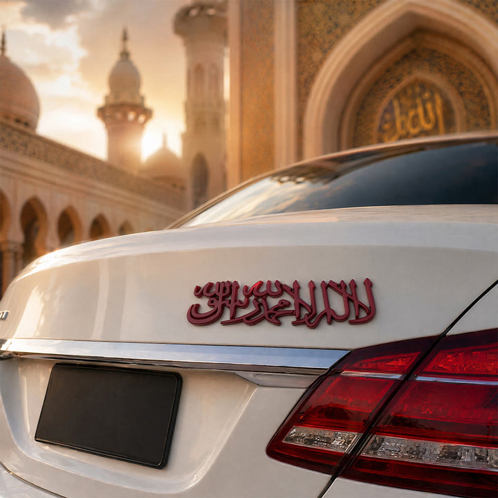 HilalHaven Swept Sacred Shahada Stroke Flowing Script 3D Raised Car Emblem  - image 8