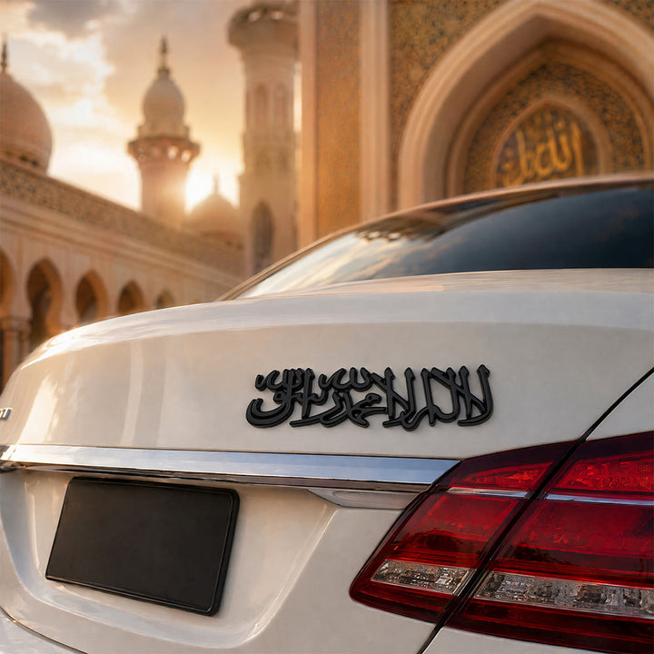HilalHaven Swept Sacred Shahada Stroke Flowing Script 3D Raised Car Emblem  - image 4