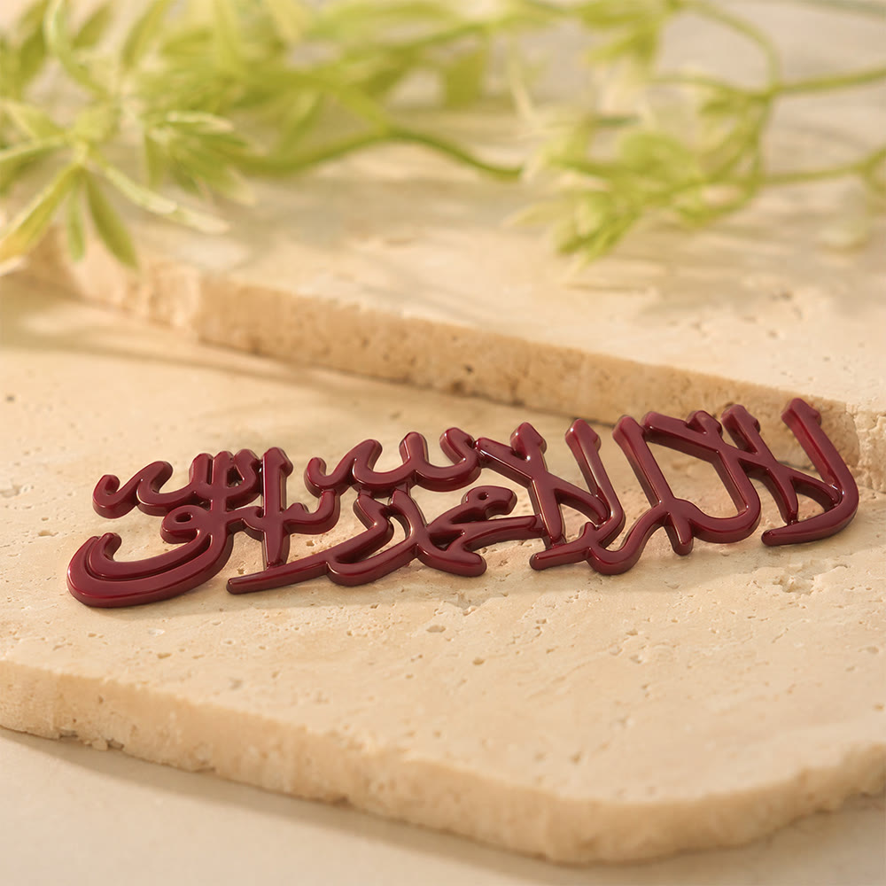 HilalHaven Swept Sacred Shahada Stroke Flowing Script 3D Raised Car Emblem  - Dark Red - image 7