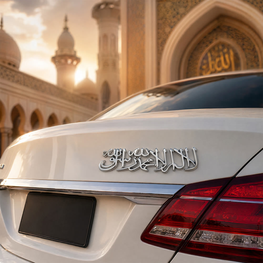 HilalHaven Swept Sacred Shahada Stroke Flowing Script 3D Raised Car Emblem  - image 6