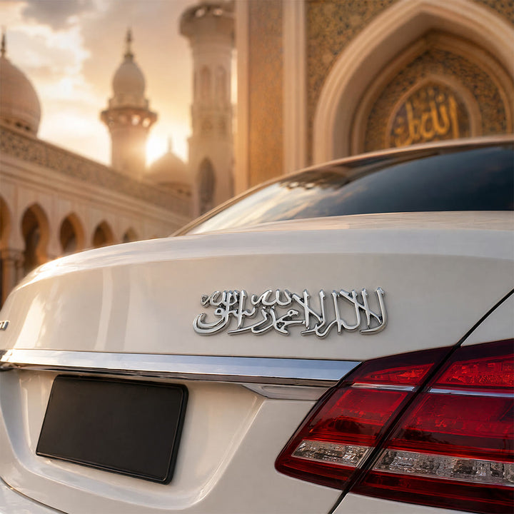 HilalHaven Swept Sacred Shahada Stroke Flowing Script 3D Raised Car Emblem  - image 6