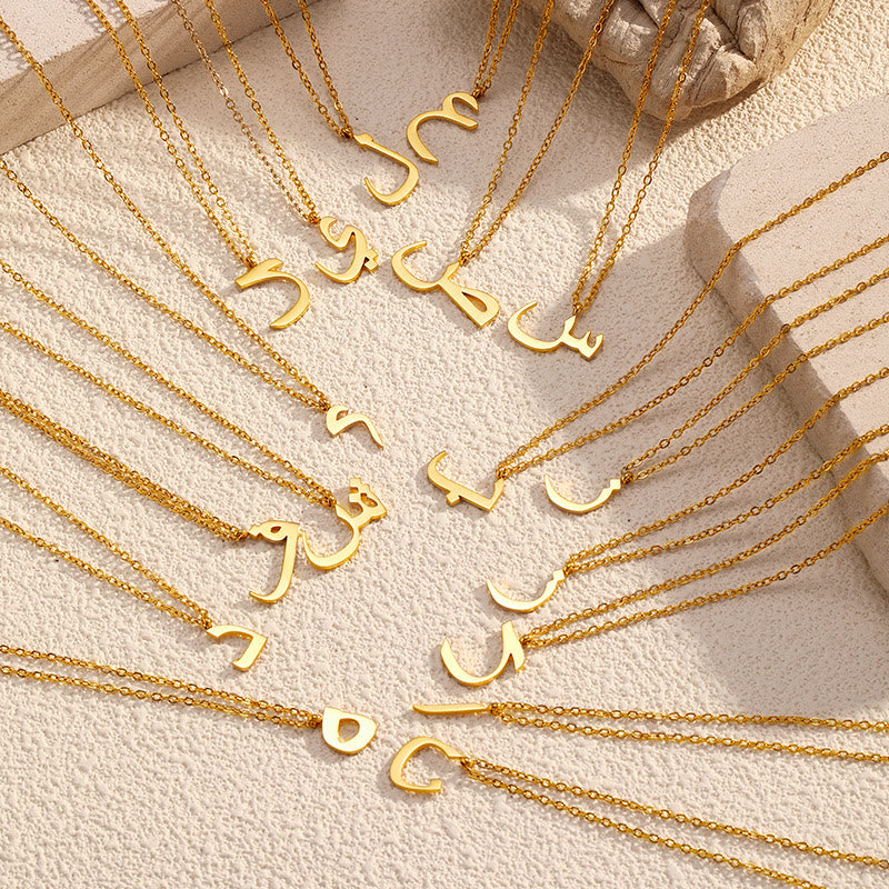 HilalHaven Script Initial Single Arabic Letter Pendant - image 1