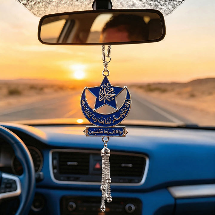 HilalHaven Heavenly Contour Blessed Calligraphy Crescent Star Tassel Car Pendant - Blue - image 0