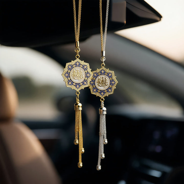 HilalHaven Eight-Point Wrought Inscribed Emblem Allah Symmetrical Rim Tassel Alloy Car Pendant - image 0