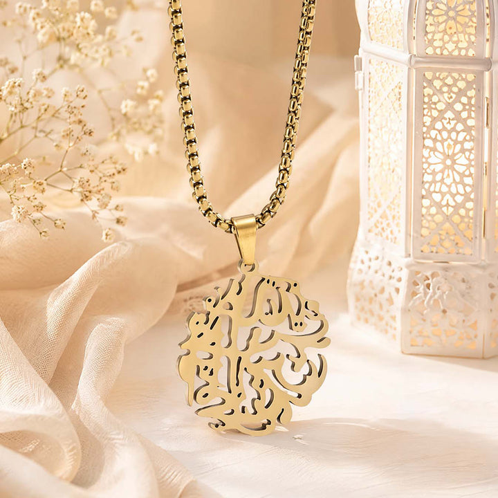 HilalHaven Encircling Guarded Verse Ayatul Kursi Circular Thuluth Openwork Pendant Necklace - image 1