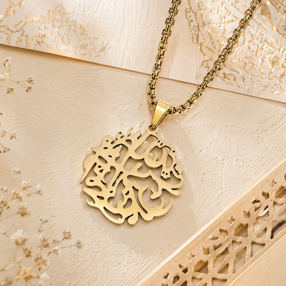 HilalHaven Encircling Guarded Verse Ayatul Kursi Circular Thuluth Openwork Pendant Necklace - Golden Thuluth - image 0