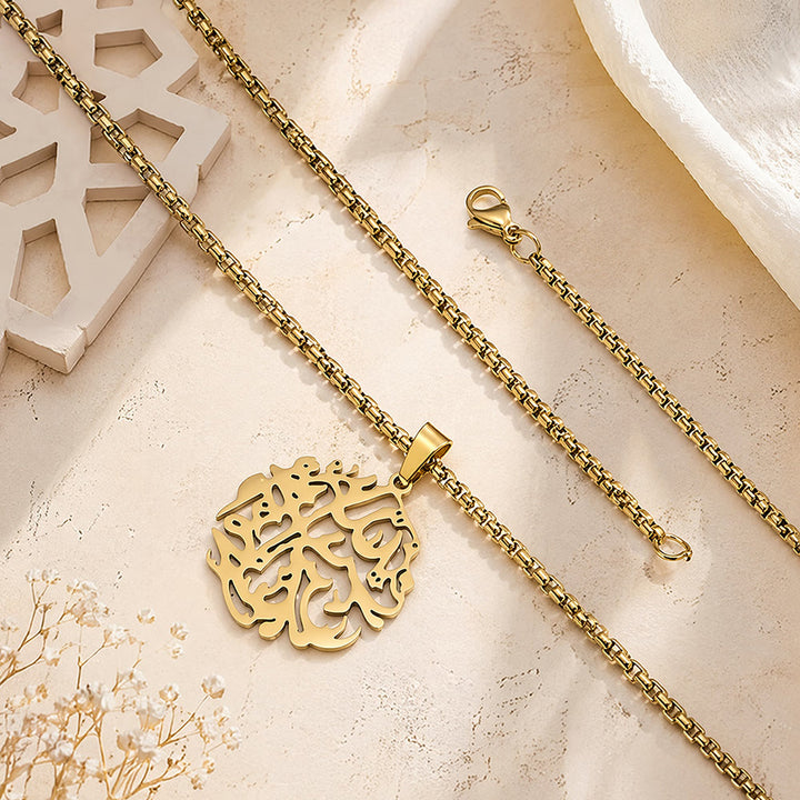 HilalHaven Encircling Guarded Verse Ayatul Kursi Circular Thuluth Openwork Pendant Necklace - image 3