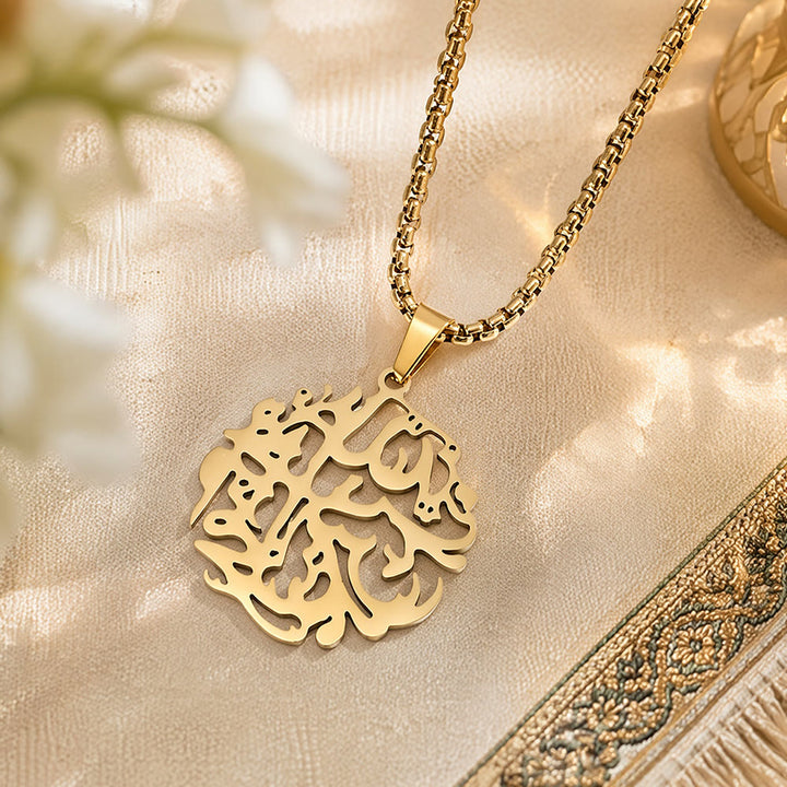 HilalHaven Encircling Guarded Verse Ayatul Kursi Circular Thuluth Openwork Pendant Necklace - image 4