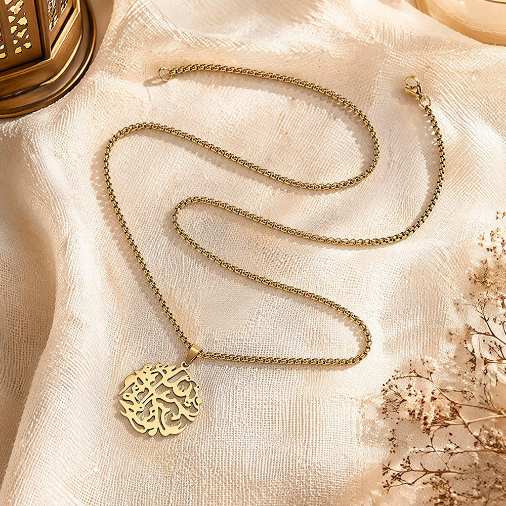 HilalHaven Encircling Guarded Verse Ayatul Kursi Circular Thuluth Openwork Pendant Necklace - image 2