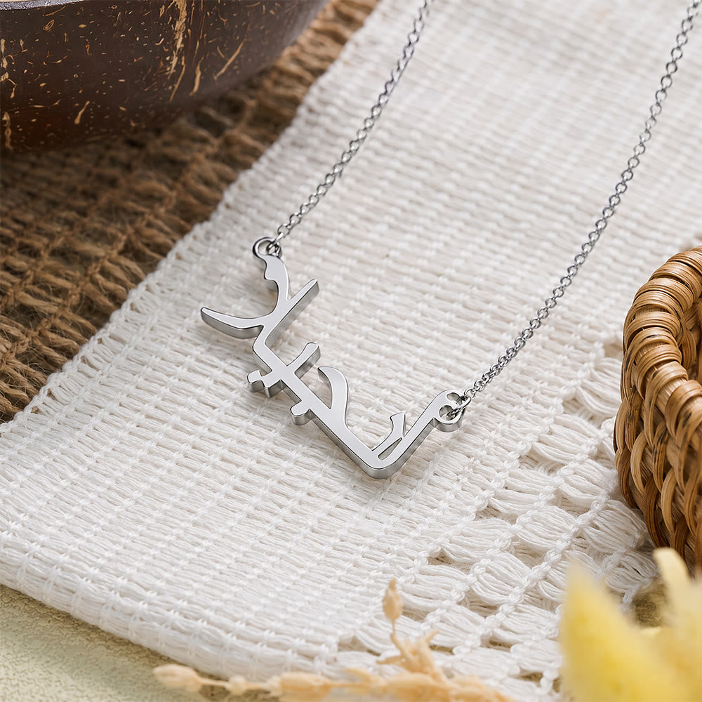 HilalHaven Extended Harmonious Letterform Custom Name Horizontal Cut Script Pendant Necklace  - Silver - Arabic Name - image 3