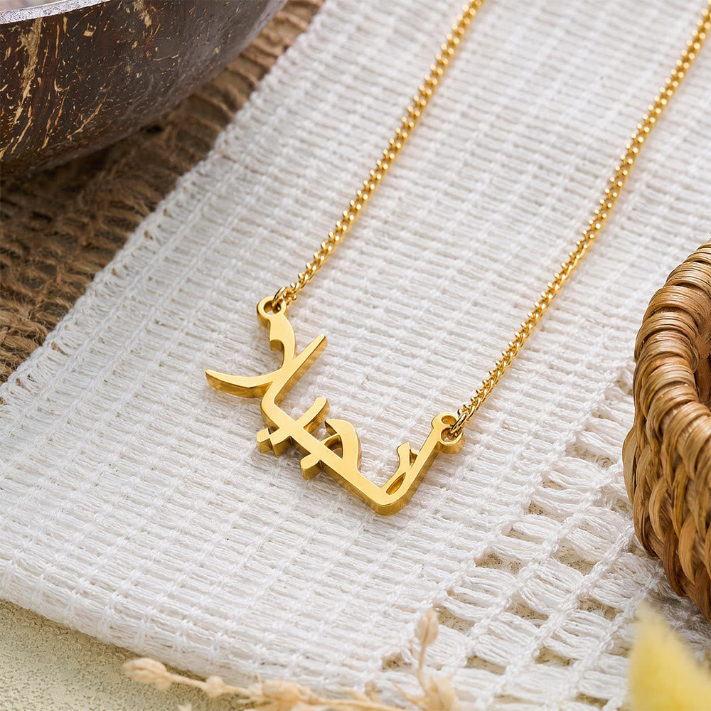HilalHaven Extended Harmonious Letterform Custom Name Horizontal Cut Script Pendant Necklace  - Golden - Arabic Name - image 4
