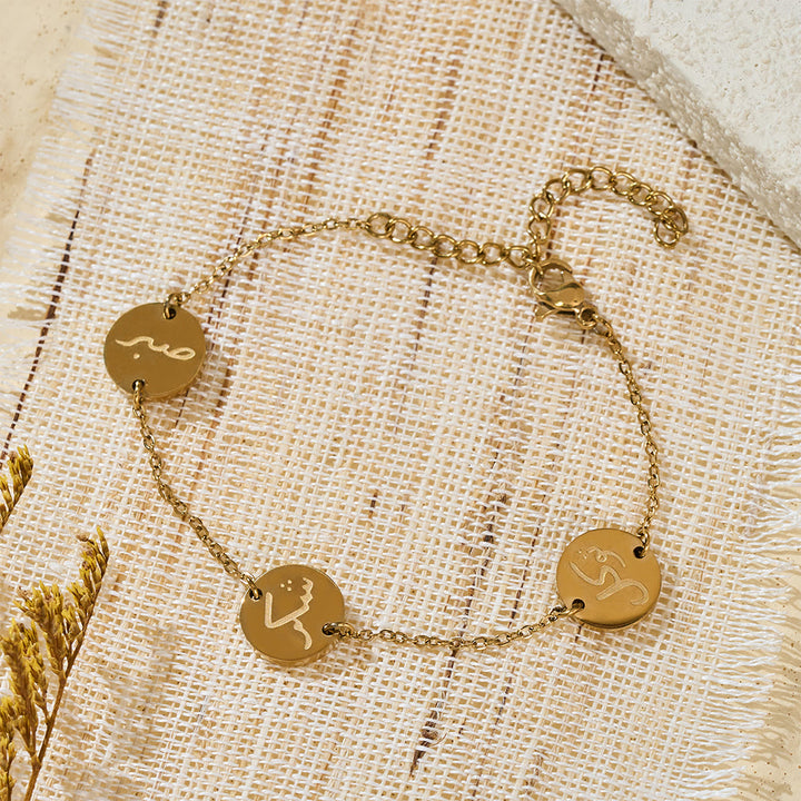 HilalHaven Virtue Trio Sabr Hubb Shukr Calligraphy Bracelet — Polished Stainless Steel - Golden - image 1