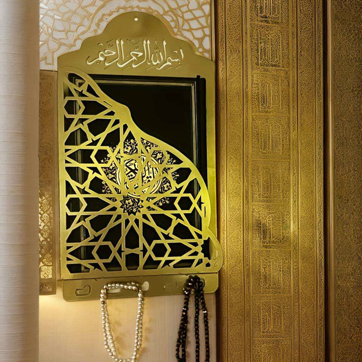 HilalHaven Interwoven Pattern Script Basmala Profile Laser Cut Iron Key Holder - Basmala Profile Laser Cut Iron Key Holder - image 0