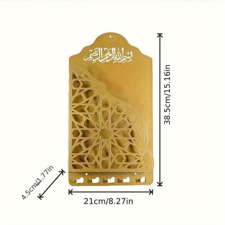 HilalHaven Interwoven Pattern Script Basmala Profile Laser Cut Iron Key Holder - image 3