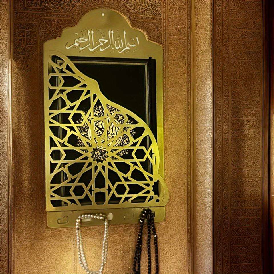 HilalHaven Interwoven Pattern Script Basmala Profile Laser Cut Iron Key Holder - image 2